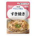 やさしい献立/個/すき焼き