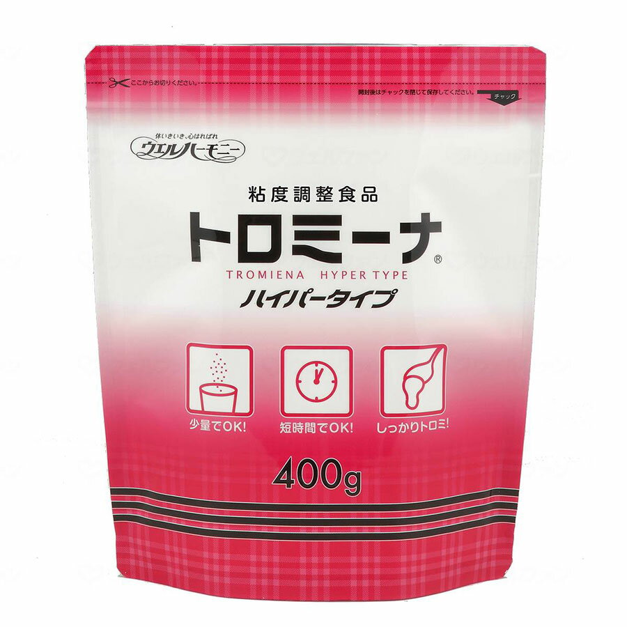 トロミーナ ハイパータイプ 400g 食事 タンパク質 蛋白質 栄養 介護 医療 介護 鉄 亜鉛 カルシウム 消..