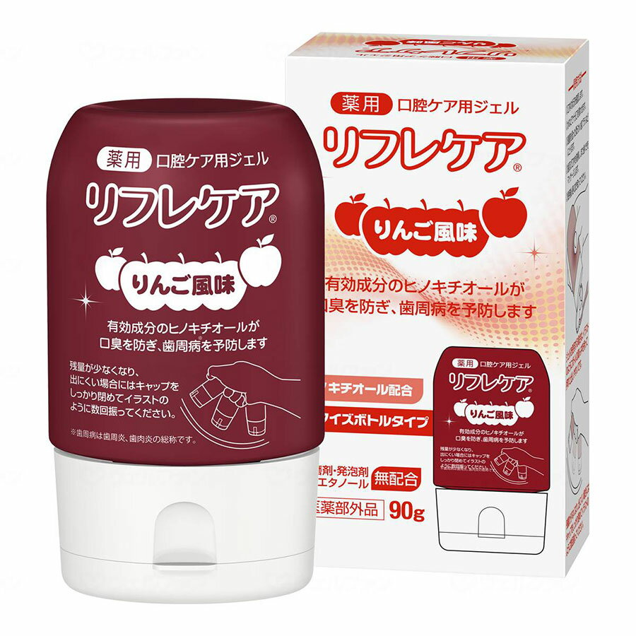 リフレケア りんご風味 90g 介護 介護用品 口腔ケア 看護 医療 ヒノキチオール 歯周病 歯肉炎 虫歯 イーエヌ大塚製薬株式会社