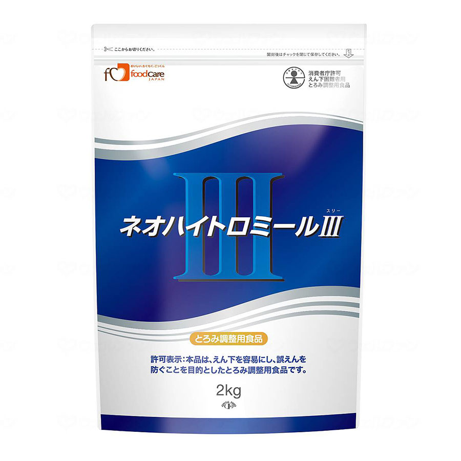 ネオハイトロミール3 2kg 食事 タンパク質 蛋白質 栄養 介護 医療 介護 鉄 亜鉛 カルシウム 消化吸収