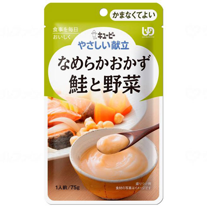 やさしい献立/個/鮭と野菜