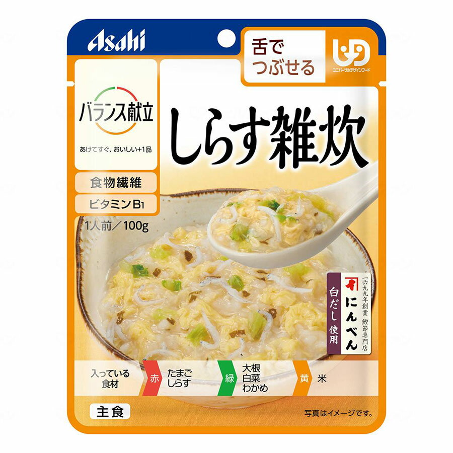 バランス献立　舌でつぶせる/個/しらす雑炊