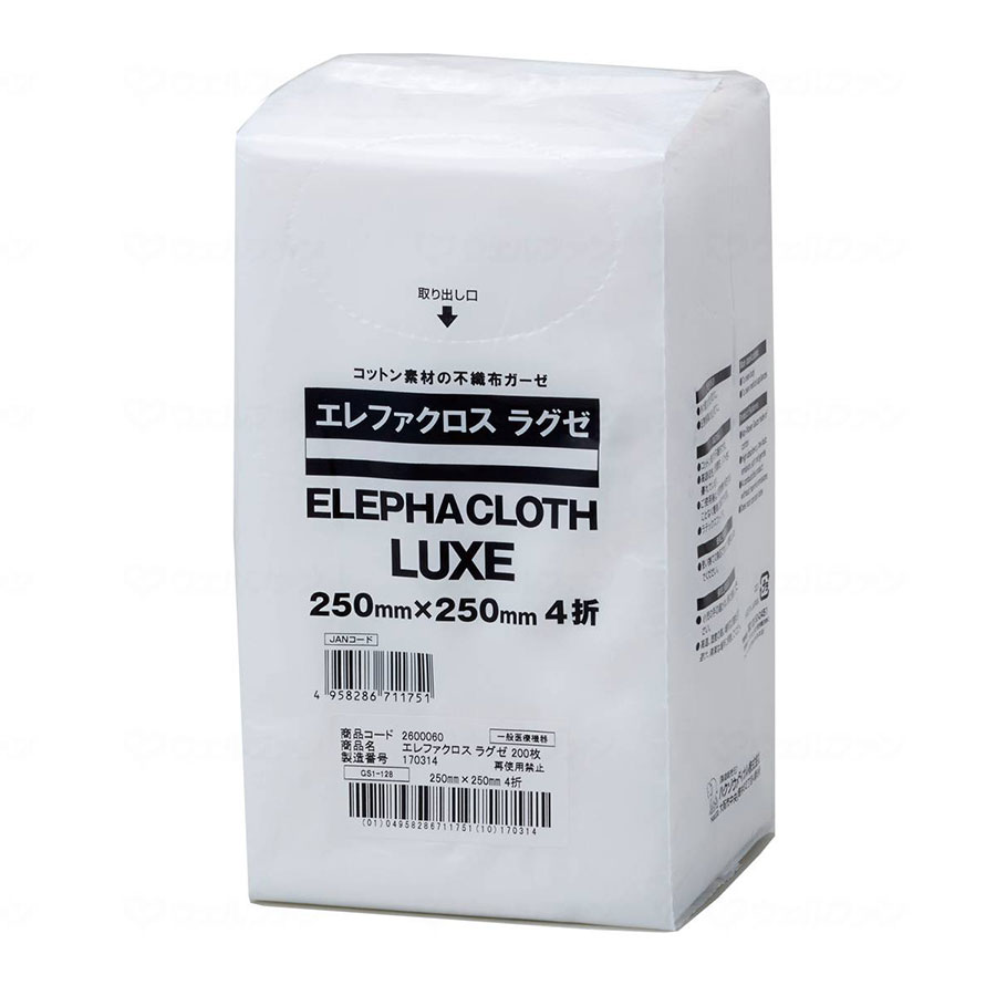 エレファクロス ラグゼ/パック/-