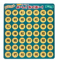 脳トレボードゲーム よーし!おくぞー!木へん 集中力 思考力 指先訓練 知育玩具 高齢者 リハビリ おもちゃ 施設 病院 認知症 予防 レクリエーション ゲーム 脳トレ 脳活 介護 看護 グッズ プレゼント 贈り物 敬老の日