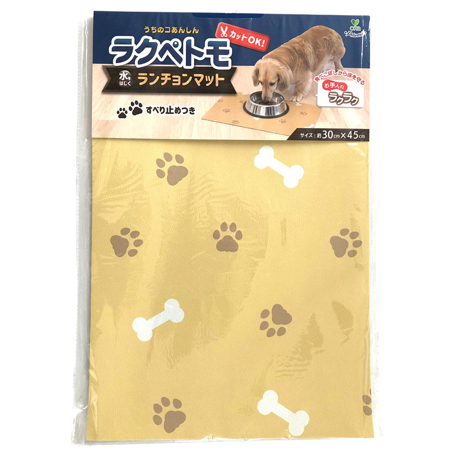 ペットマット ラクペトモ ランチョンマット フードボウル 拭ける 防水