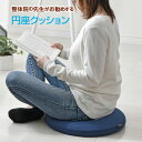 腰にも頭にも 整体院の先生がお勧めするクッション 腰サポート ひじ置き お昼寝まくら くつろぎアイテム マルチクッション ネックセラピー(3)