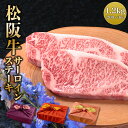 【ランキング1位】熨斗対応可 肉 肉ギフト 松阪牛 ステーキ A5等級 国産 和牛 サーロイン 1.2kg(200g×6枚) 黒毛和牛 冷凍便 風呂敷 牛肉 ギフト お肉 プレゼント サーロインステーキ 牛 贈答品 贈り物 a5 国産和牛 肉 贈答 誕生日