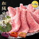 期間限定セール 熨斗対応可 肉 肉ギフト 松阪牛 霜降りロー...
