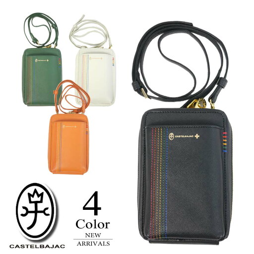 【ポイント10倍】【期間限定クーポン配布中】▼ミニショルダーバッグ〔スマホショルダーバッグ・シエスタ〕 【約18.5×12×5cm:ユニセックス】カステルバジャック CASTEL BAJAC バッグ メンズ レディース【新作モデル】 027102 【ポイント10倍】【期間限定クーポン配布中】▼ミニショルダーバッグ〔スマホショルダーバッグ・シエスタ〕 【約18.5×12×5cm:ユニセックス】カステルバジャック CASTEL BAJAC バッグ メンズ レディース【新作モデル】 027102