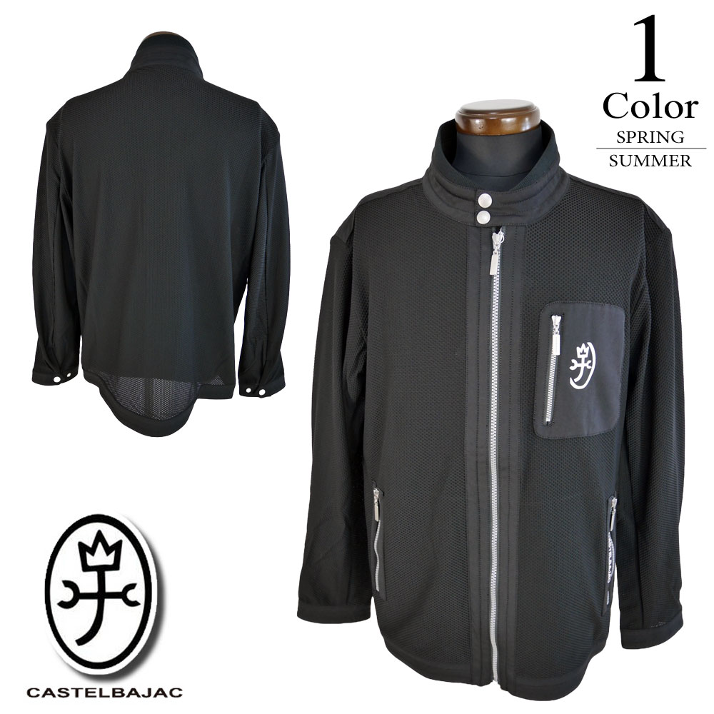【セール/60％OFF】カステルバジャック ブルゾン〔メッシュ〕 【48(L寸)：メンズ】カステルバジャック CASTEL BAJAC アウター メンズ【春夏モデル】 7214112114