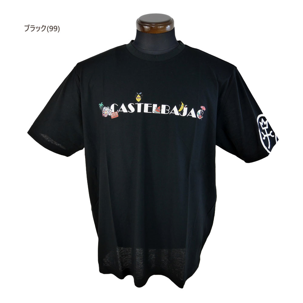 【セール/45％OFF】カステルバジャック スポーツ ゴルフウェア 半袖シャツ〔ロゴプリント〕 7235272119 【50(LL寸)：メンズ】CASTEL BAJAC ゴルフウエア シャツ メンズ【2025春夏】【期間限定クーポン】【メール便】