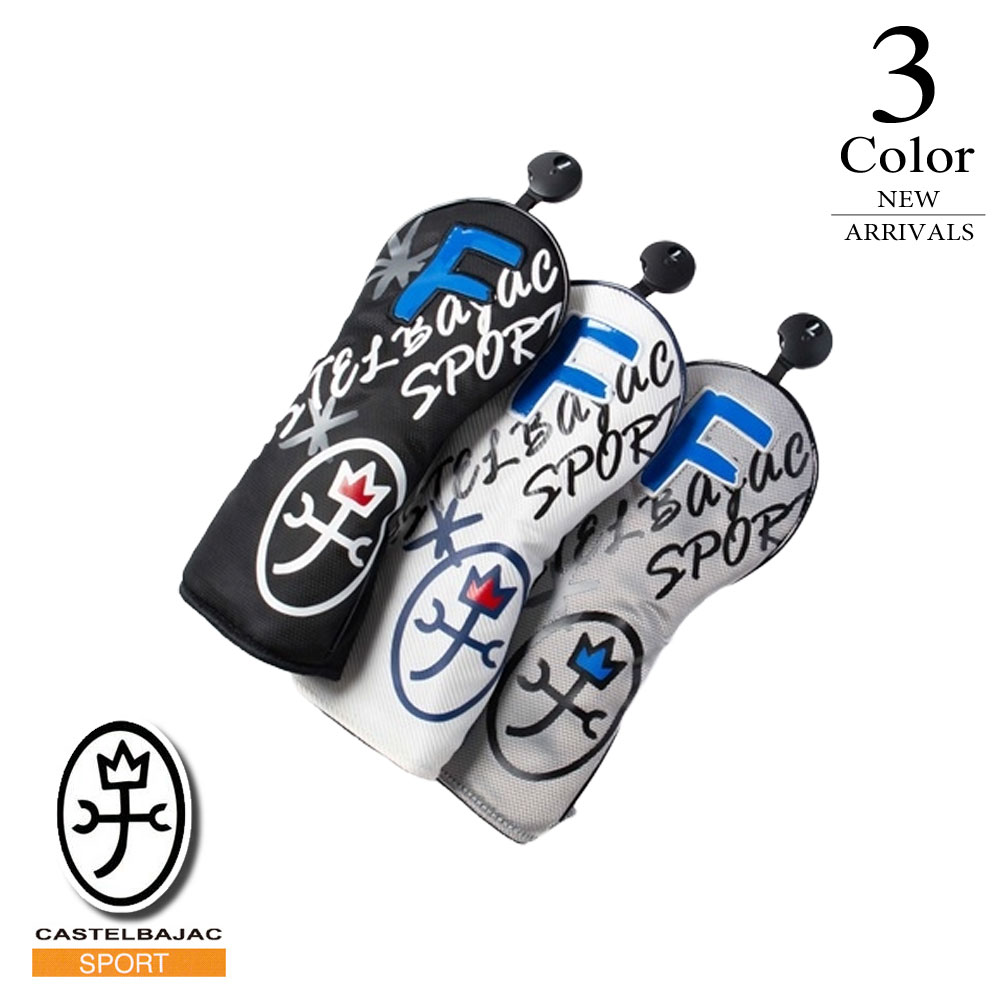 【P5倍】カステルバジャック スポーツ ヘッドカバー〔フェアウェイ用〕 7235399308 【40(FW用)：ユニセ..