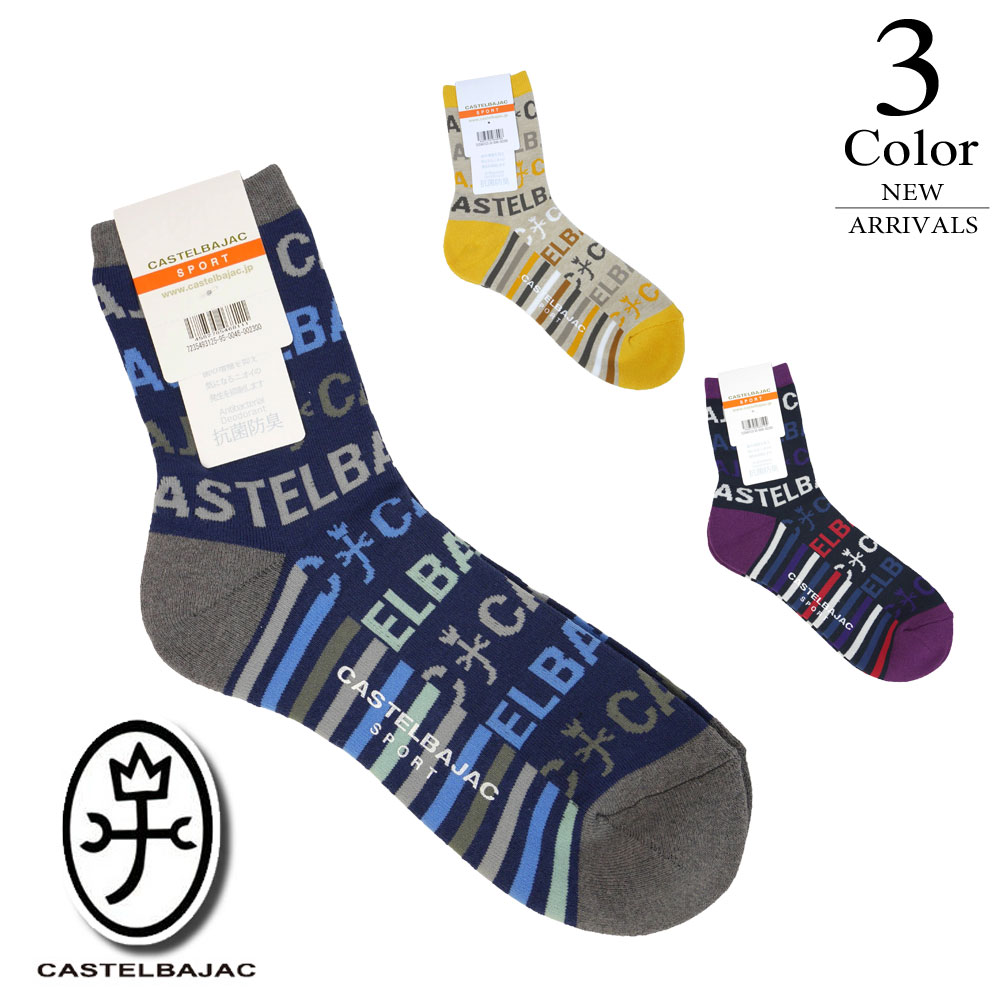 【P10倍】カステルバジャック スポーツ ゴルフ ショート丈ソックス〔ロゴ・ボーダー〕 7235493125 【4...
