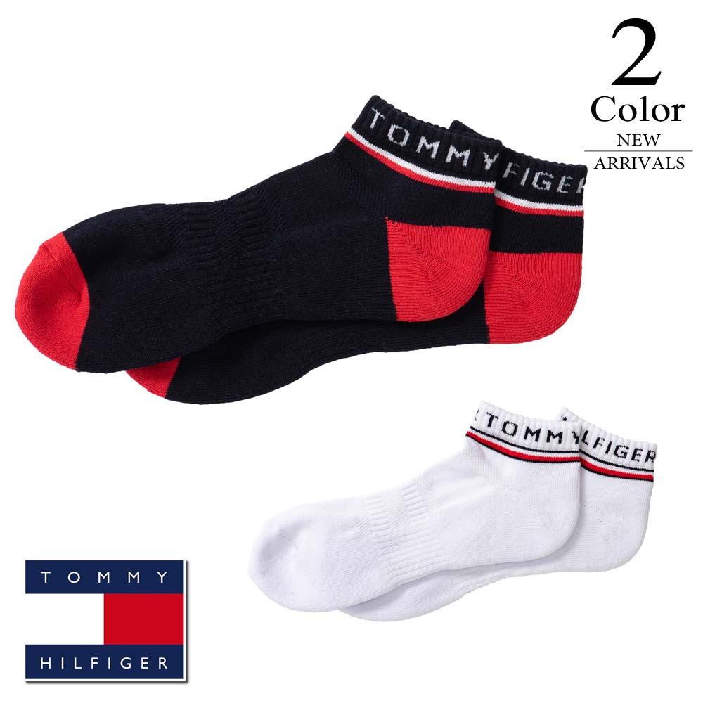 【メール便・ゆうパケット】▼ソックス〔ショート丈〕 【25-27cm：メンズ】トミーヒルフィガー TOMMY HILFIGER ゴルフ 靴下 メンズ【ポイント2倍】【2023新作モデル】 thmb014f