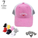 【セール 40%OFF SALE】 キャロウェイ ゴルフ ポニーテール キャップ〔パイル〕 【FREE:レディース】Callaway 有名プロ着用ブランド ゴル...