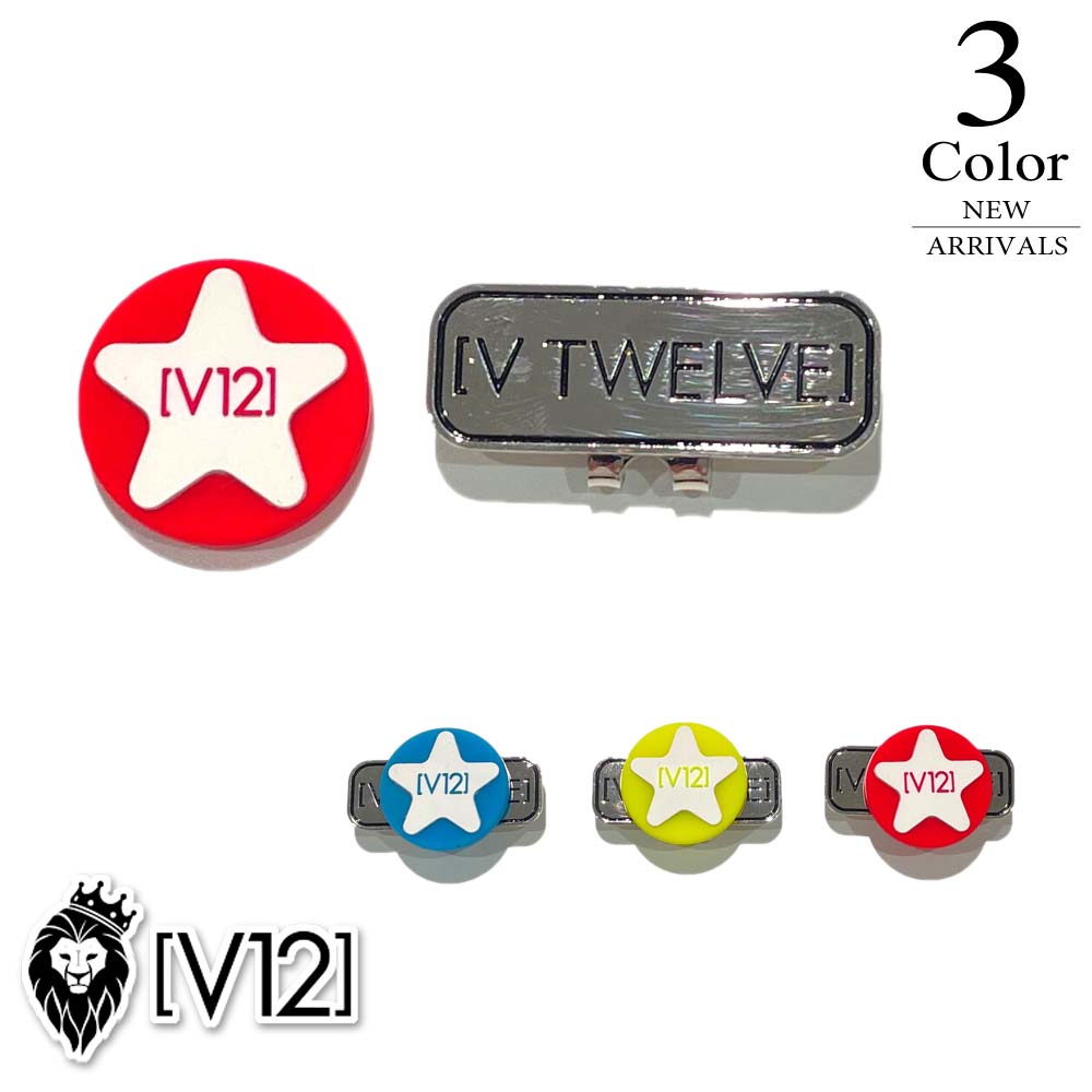 【期間限定クーポン配布中】【メール便・ゆうパケット】▼マーカー〔FNS MARKER〕 【FREE：ユニセックス】ヴィトゥエルヴ V12 GOLF ゴルフ マーカー メンズ レディース【ポイント2倍】【新作モデル】 v122310-ac08