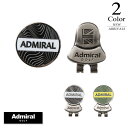 【期間限定クーポン配布中】【メール便・ゆうパケット】▼マーカー〔カンターライン〕 【直径28mm:ユニセックス】アドミラルゴルフ Admiral GOLF ゴル...