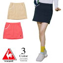 ▼スカート〔スフレダンボール〕 ルコック ゴルフ Le coq sportif GOLF ゴルフウェア スカート レディース