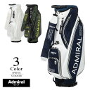 【ポイント10倍】▼カートキャディバッグ〔ジャガード〕 【9.5型：ユニセックス】アドミラルゴルフ Admiral GOLF ゴルフ キャディバッグ メンズ レディース【2024新作モデル】 admg4ac2