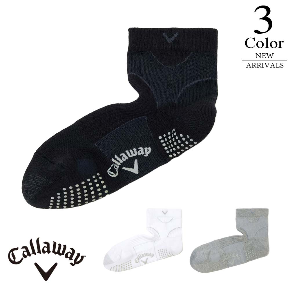 キャロウェイ ゴルフ 年間定番機能 ショート丈 ソックス 【FREE：メンズ】Callaway 有名プロ着用ブランド ゴルフ 靴下 メンズ【新作モデル】 c24993100 【クーポン】【メール便】