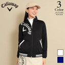 ▼フルジップブルゾン〔スターストレッチ〕 キャロウェイ ゴルフ Callaway 有名プロ着用ブランド ゴルフウェア アウター レディースc23215202