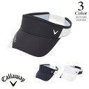 【期間限定クーポン配布中】▼バイザー 〔マットスムースタフタ〕 【FREE:レディース】キャロウェイ ゴルフ Callaway 有名プロ着用ブランド ゴルフ 帽...