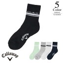 【セール】キャロウェイ ゴルフ ショート ソックス〔ロゴ〕 【FREE(22-24cm):レディース】 Callaway 有名プロ着用ブランド 靴下 レディース【2025春夏新作モデル】 c25193204 【クーポン】【メール便】