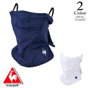 【セール】ルコック ゴルフ UVフェイスカバー 〔クーリング〕 【FREE:レディース】 Le coq sportif GOLF ゴルフ フェイスカバー レディ...