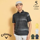 キャロウェイ ゴルフウェア 半袖シャツ〔水面プリント〕 c25134117 【M/L/LL寸:メンズ】ゴルフ Callaway ゴルフウェア シャツ メンズ【2025春夏】【期間限定クーポン】【メール便】(4)