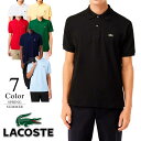 【セール】ラコステ ポロシャツ〔半袖〕 l1212lj-99 【3/4寸:メンズ】ラコステ LACOSTE ゴルフウェア シャツ メンズ【2025春夏新作】【期間限定クーポン】【メール便】