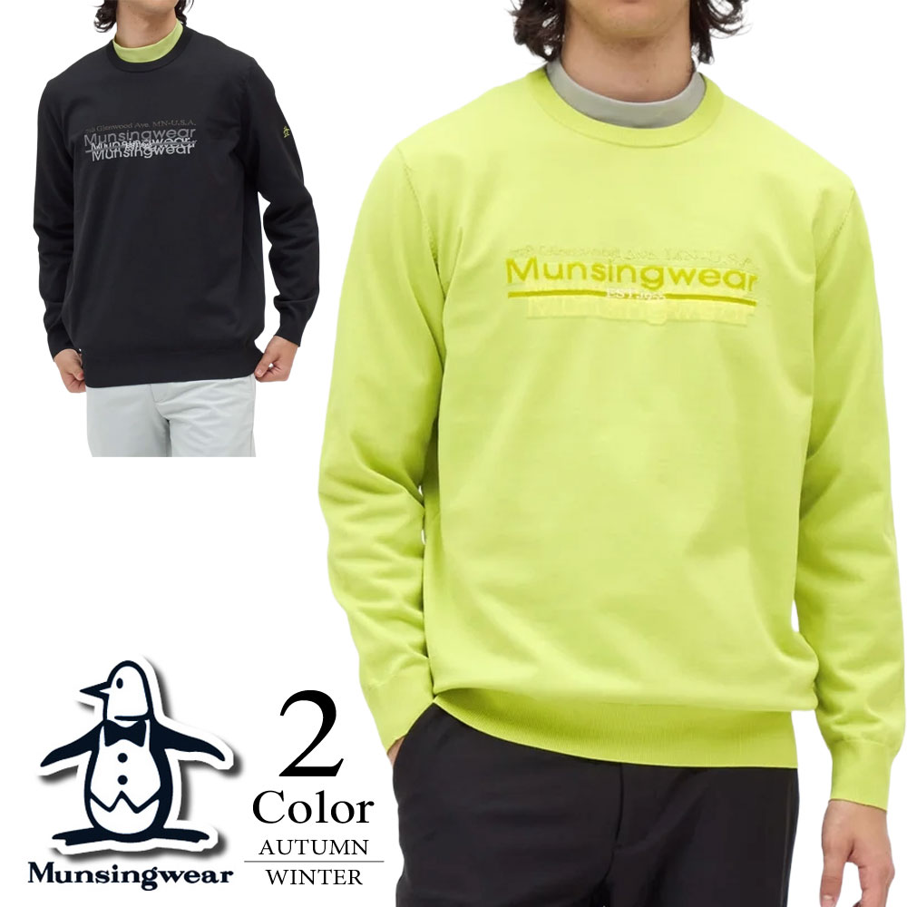 マンシングウェア ゴルフウェア ロゴジャカードクルーネックセーター mg5fst20m 【L寸：メンズ】マンシング マンシングウエア ゴルフウエア Munsingwear ニット メンズ【2025秋冬】【期間限定クーポン】