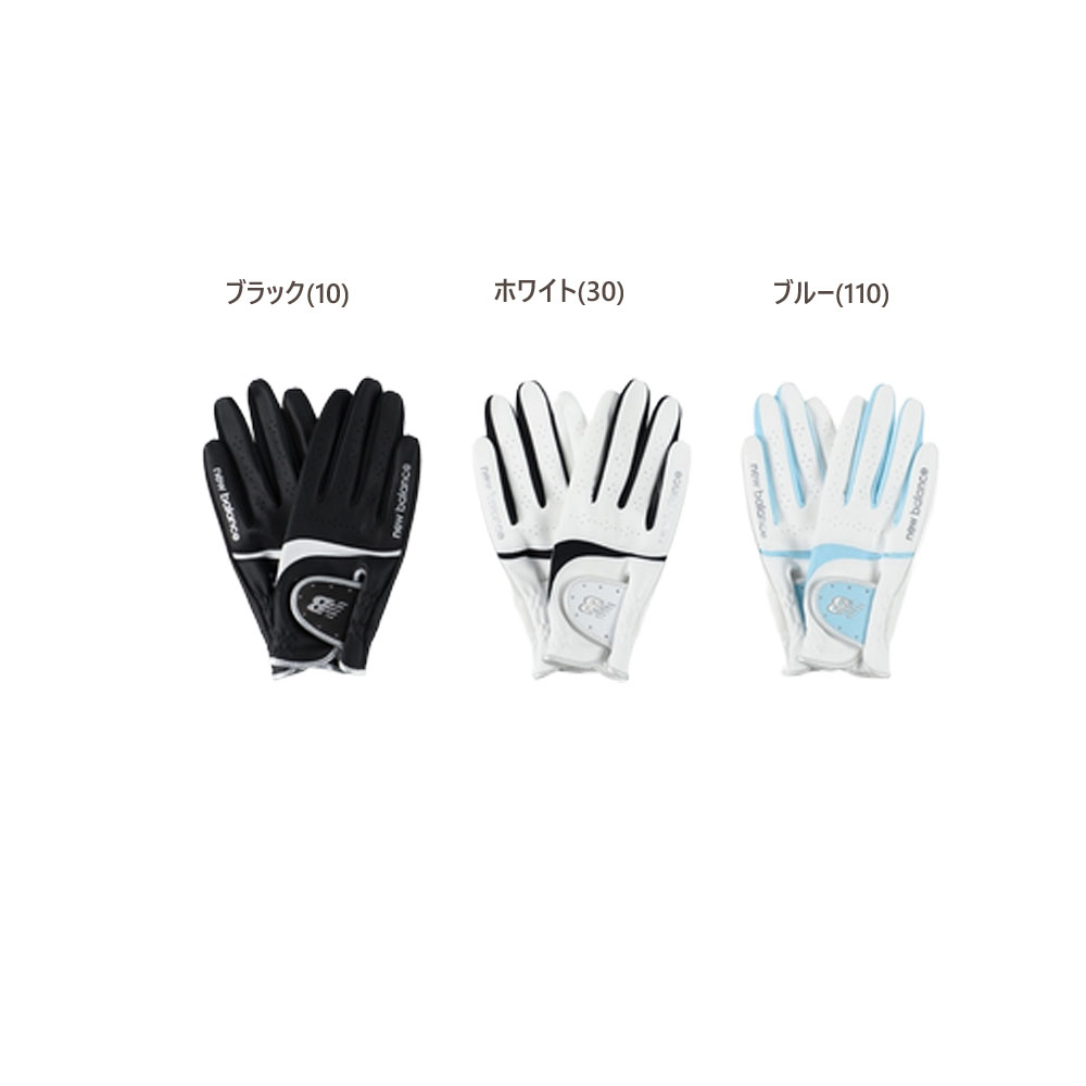 【P2倍】ニューバランス ゴルフ 両手グローブ〔スムースシンセティックレザー〕 0126985501 【SS/S寸：レディース】New balance GOLF ゴルフグローブ レディース【2026新作】【メール便】 2
