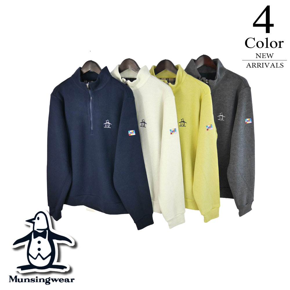 マンシングウェア ゴルフウェア スタンドカラーハーフジップミドラー mg5fsw80m 【M/L寸：メンズ】マンシング マンシングウエア ゴルフウエア Munsingwear セーター メンズ【2025秋冬】【期間限定クーポン】【メール便】