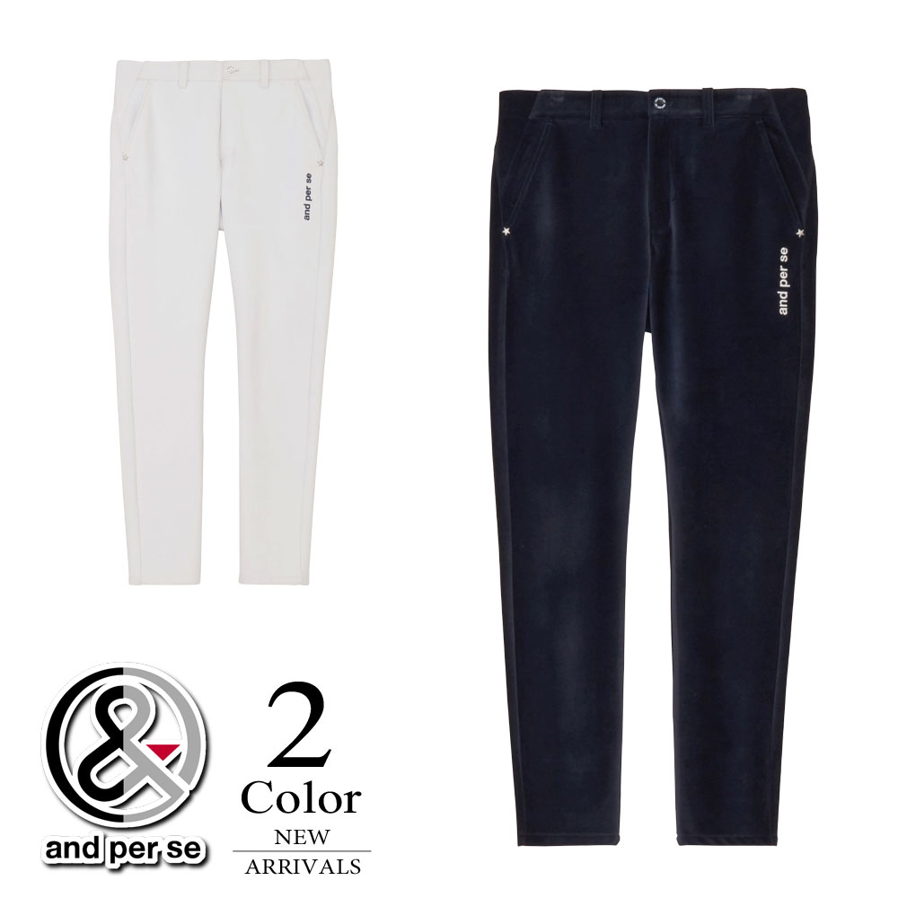 樂天商城 - 【セール/30％OFF】アンパスィ ゴルフウェア ウィンドシャッターコーデュロイパンツ amf5055e5 【M/L/LL寸：メンズ】アンパシー and per se ゴルフウエア パンツ メンズ【秋冬】【メール便】