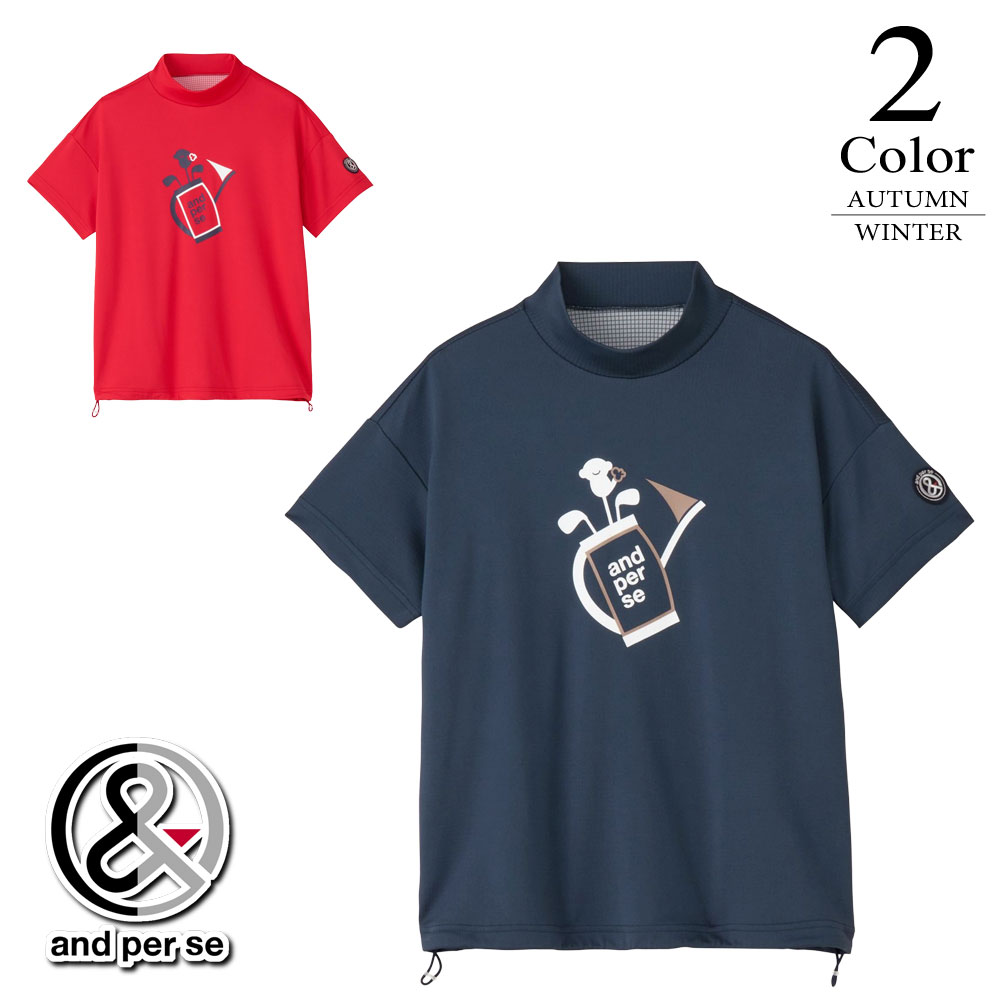 1度着用♥アンパスィ♥3点セット♥大阪高島屋購入 楽天市場】アンパスィ（カラーレッド）（スポーツ・アウトドア）の通販