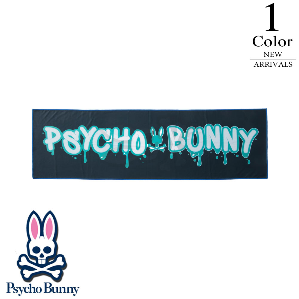 ※ メーカー希望小売価格はメーカー商品タグに基づいて掲載していますPsycho Bunny はROBERT GODLEY（ロバート・ゴットレー氏）が2006 年に立ち上げたブランド。 アメリカン・トラッドを独自の感性でアレンジした「サイコバニー」シリーズがニューヨークを中心に大きな反響を呼び、 その後、アパレルラインもスタート。トラッドやプレッピーなベーシックなテイストにウサギ＆ドクロをモチーフにした シニカルなロゴを絶妙にマッチさせたニューヨークスタイルのデザインが、「サイコバニー」の認知度と人気を定着させた。 　商品のイチオシポイント！ ★ 水に濡らして使用するクールタオル。 ★ 濡らす・絞る・振るだけで冷感を得られる。 ★ 繰り返し使用でき、経済的。 　店長からのおすすめコメント 　 ★　人気のゴルフウェア ★　スポーティーで機能的なデザイン！ ★　新品 　商品詳細 　ブランド名 Psycho Bunny　(サイコバニー） 　商品名 冷感タオル 　素　材 素材: ポリエステル Size: W/100×H/31cm 　メーカー　希望小売価格 1,600円 〔+税〕 　備　考 ★実店舗にて、同時販売につきごくまれに在庫切れになる時がございます。 ※商品画像をクリックすると大きな画像が表示されます。 ※メーカー希望小売価格はメーカー商品タグに基づいて掲載しています 　商品画像について 当店内のすべての画像はデジタルカメラによるものです。お客様のパソコン設定（OS・モニタ）や天候によって、商品の色や素材感が異なって見える場合がございます。