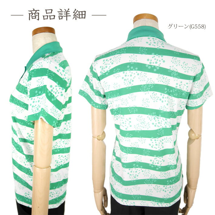 【メール便・ゆうパケット】▼鹿の子プリント半袖シャツ 【M/L/LL寸：レディース】マンシングウェア マンシング マンシングウエア Munsingwear ゴルフウェア シャツ レディース【春夏モデル】【50％OFF】【SALE】 jwlj206