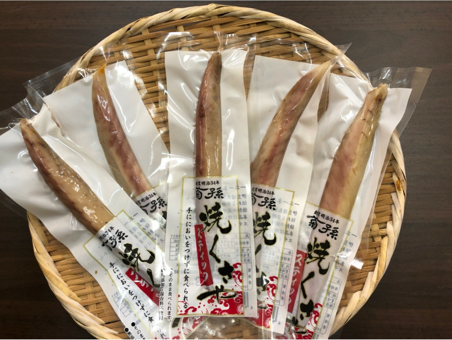 【送料無料】新島くさや 焼くさやスティックセット（5本）真空パック ギフト おつまみ　※ご好評につき5月22日から順次発送になります。