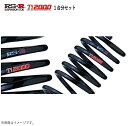 トヨタ クラウン ARS210 RS★R Ti2000 ダウンサス 1台分セット 新品 スプリング カーパーツ バネ RS-R T960TD