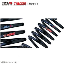 日産 ムラーノ PZ50 RS★R Ti2000 ダウンサス 1台分セット 新品 スプリング カーパーツ バネ RS-R N231TD