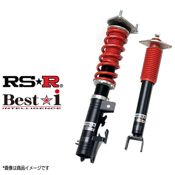 RS★R 車高調 ホンダ エディックス BE1 16/7～ RSR ベストアイ Best☆i BIH750M