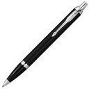 PARKER パーカー IM マットブラック CT ボールペン 2143442Z 国内正規品 ブランド筆記具 文房具 誕生日プレゼント クリスマス 父の日 母の日 就職祝い 入学祝い 卒業祝い 退職祝い(3)