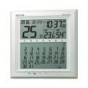 RHYTHM 電波壁掛け置き兼用時計 8RZ205SR03 フィットウェーブカレンダーD205 デジタル 日めくり 月めくり リズム時計工業 贈り物 周年 創業...