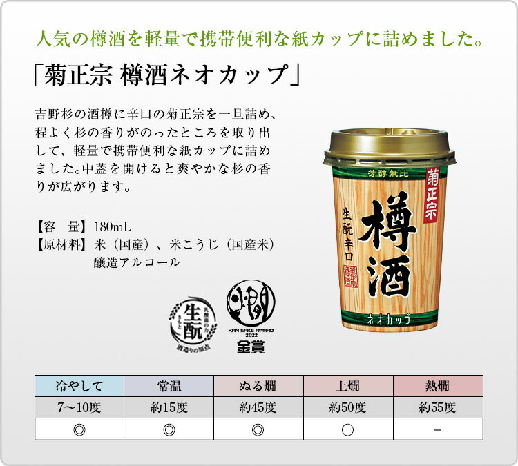 �ڸ����ֵۡ����������� î��ͥ����å� 180mL�����ܼ� ���� ���� î�� ����� ���������� ¢��ľ�� �� ����� ���ͤε� �ڤι�� ø��ɸ� ���ּ� ������������ �����ȥɥ� ��������¤