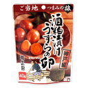 ご当地つまみの旅シリーズ 神戸編「菊正宗　酒粕漬けうずらの卵　40g」お花見　旅行　旅のお供　食べきりサイズ　つまようじ付き　おい..