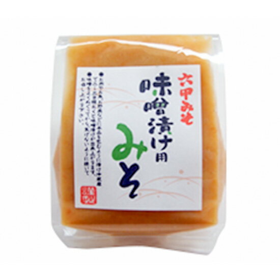 「六甲味噌　味噌漬け用みそ（350g）」