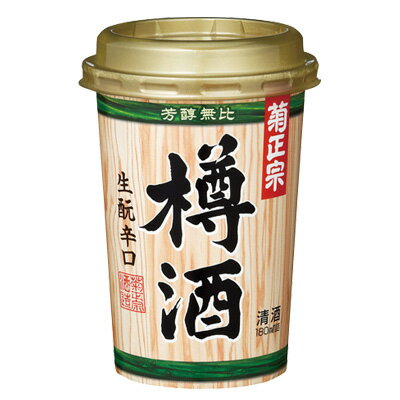 「菊正宗　上撰 樽酒ネオカップ 180ml」香りがいい　飲みやすい　職人の技　お手頃　食中酒　軽い　軽..