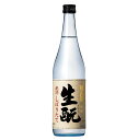 フレッシュな香りと若々しい味は今だけ。「菊正宗　生もとしぼりたて 720ml瓶詰」日本酒　720ml　辛口　お酒　きもと造り　季節限定　数量限定　菊正宗酒造　神戸　灘　贈答　清酒　本醸造酒