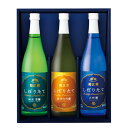 「菊正宗 しぼりたてギフトセット」飲みくらべ 720mL お中元 お歳暮 贈答 のみくらべ ギフト プレゼント 純米大吟醸酒 大吟醸酒 純米酒 日本酒 清酒 お...