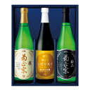 こだわりの日本酒ギフト 「菊正宗　通の極み」ギフト　贈答　オリジナルマグネットクリップ付き　のみくらべ　菊正宗酒造　灘　日本酒　清酒　720ml　瓶　もらってうれしい　贈り物　ハレの日　正月　父の日　お中元　お歳暮　送料無料　母の日　父の日　お中元　お歳暮